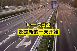 枪手6成几率丢分？Opta预测：阿森纳赢球概率42.8%，曼联29%