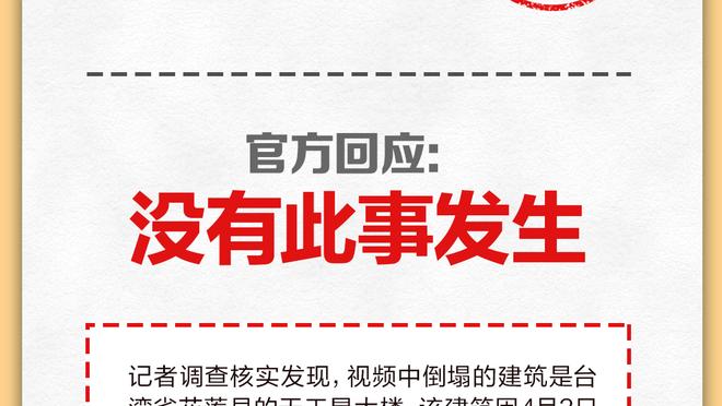 发动机！赵继伟本赛季第三次至少得到25分10助 此前4年一共4次