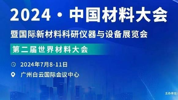 泽-罗伯托：希望本赛季是药厂夺冠 认为阿隆索下赛季会去拜仁